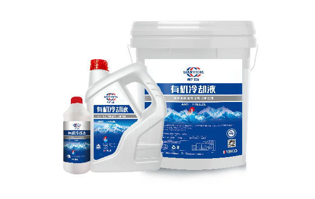 有机冷却液 ANTI FREEZE